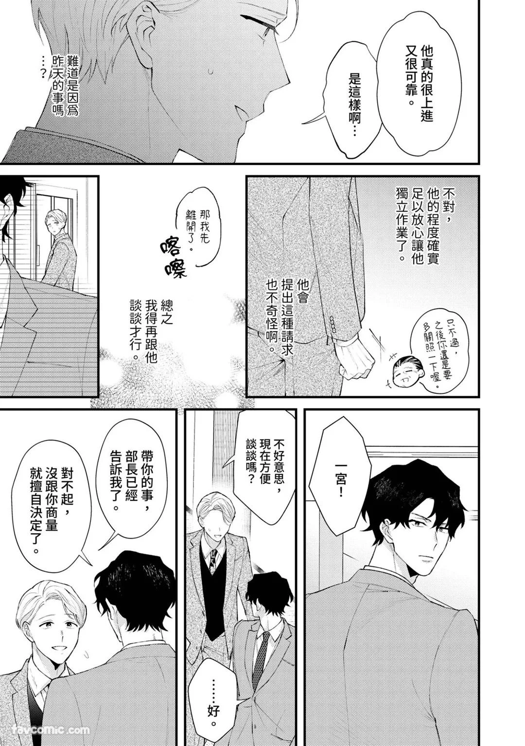 หน้า 110