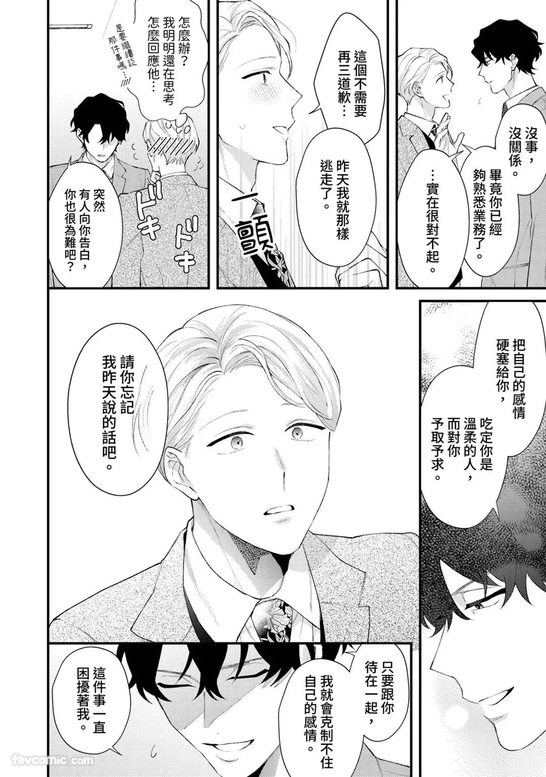 หน้า 111