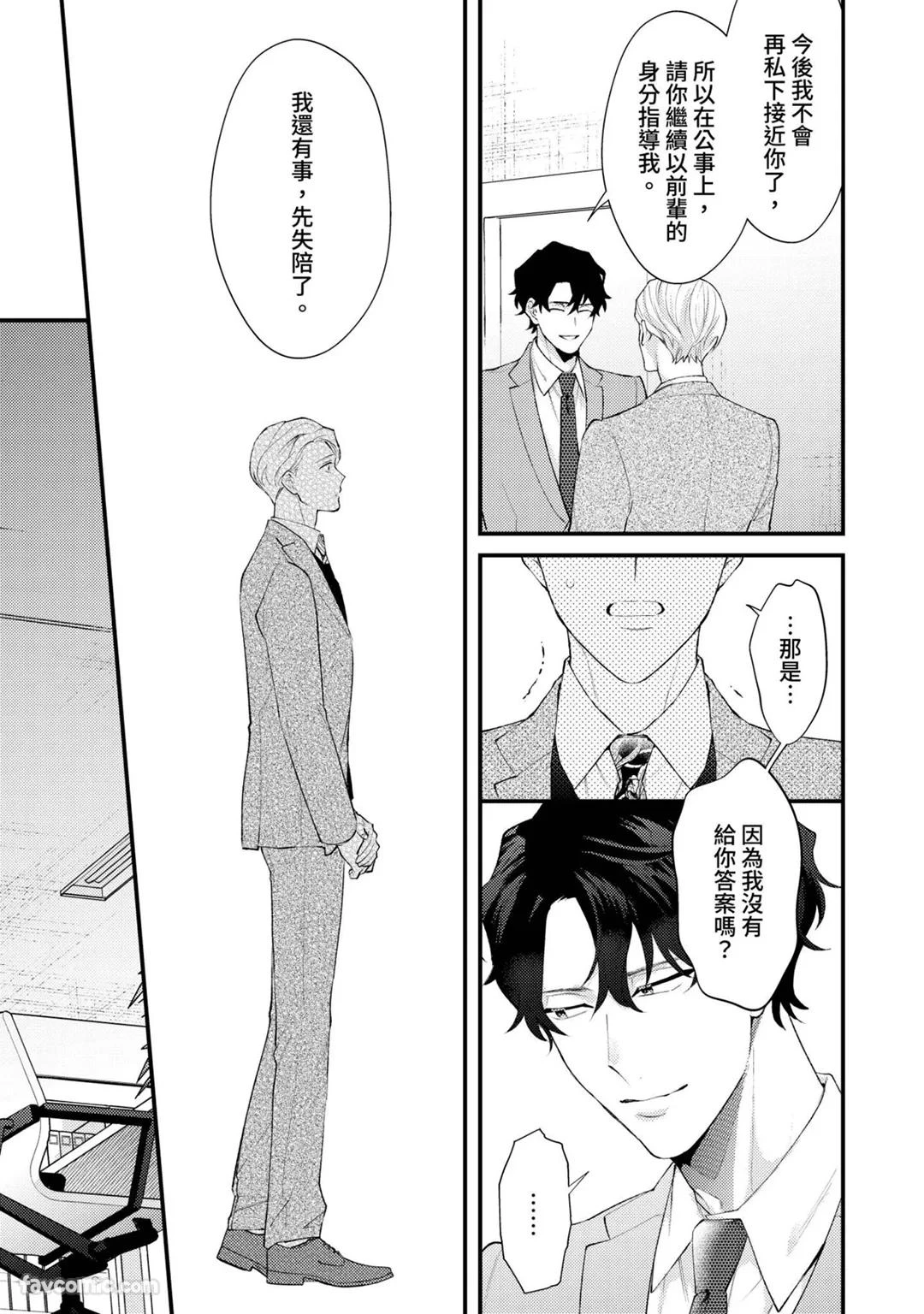 หน้า 112