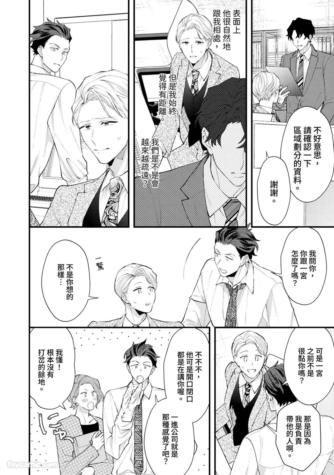 หน้า 113