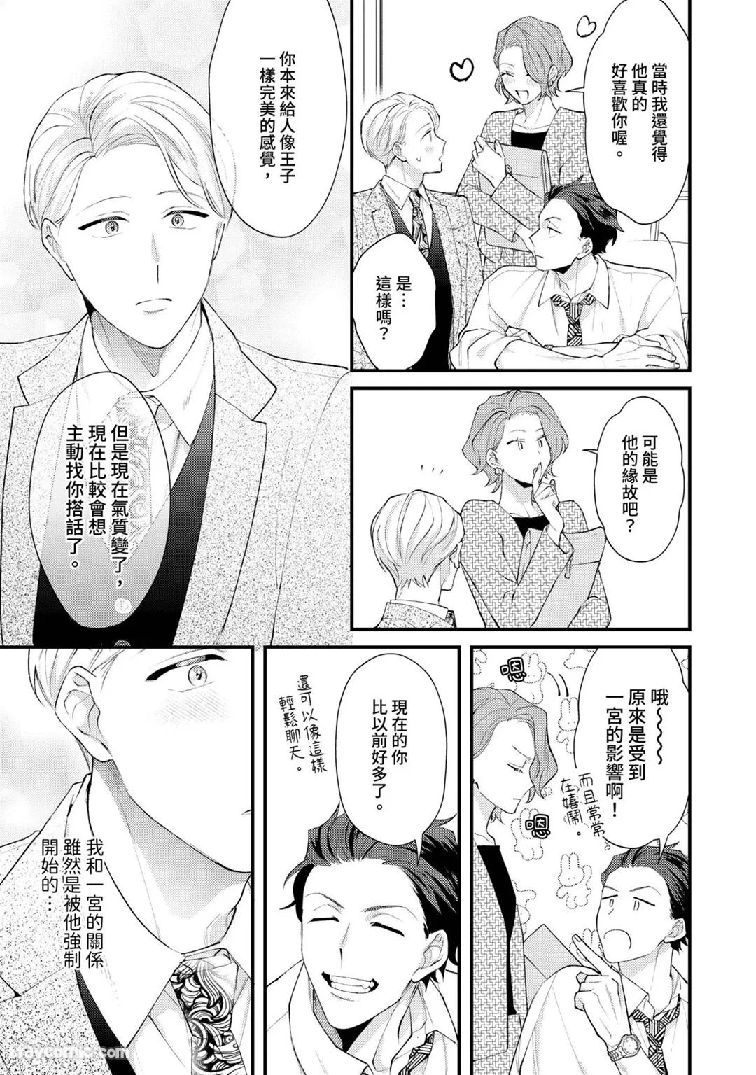 หน้า 114