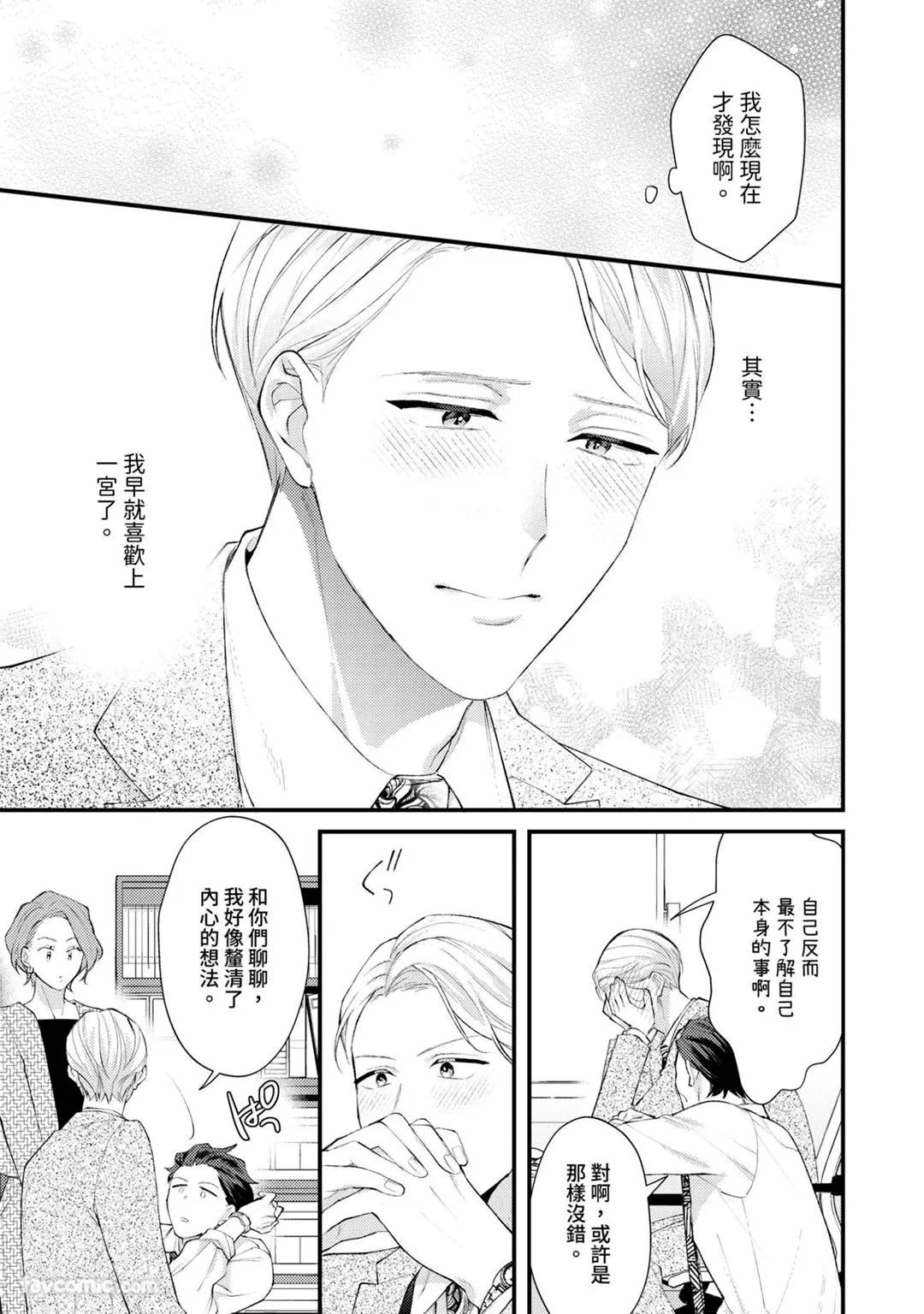 หน้า 116