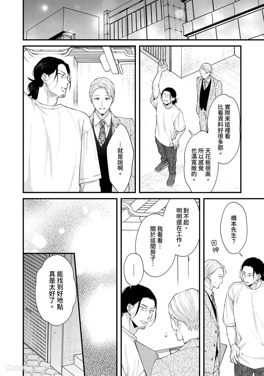 หน้า 119