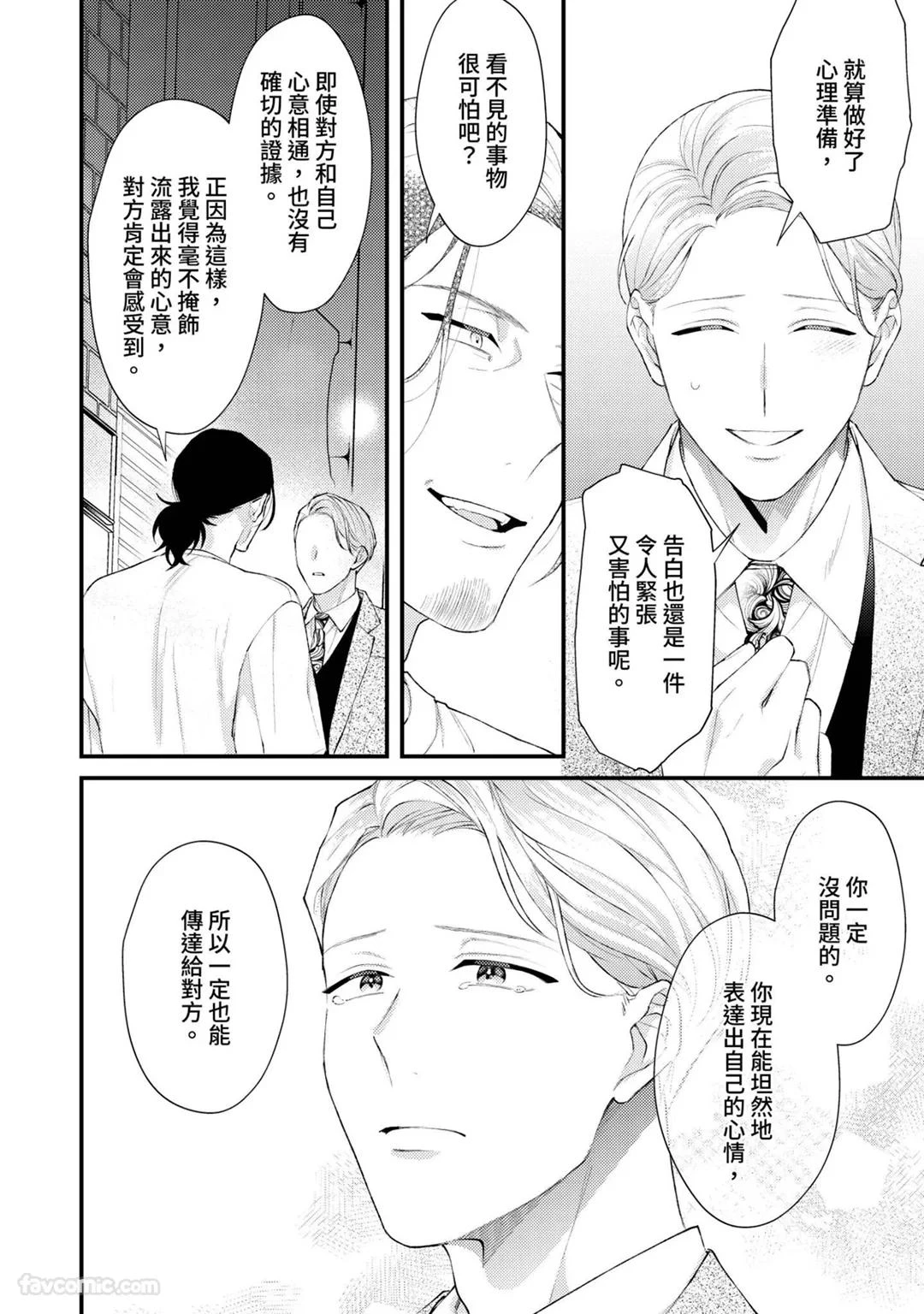 หน้า 121