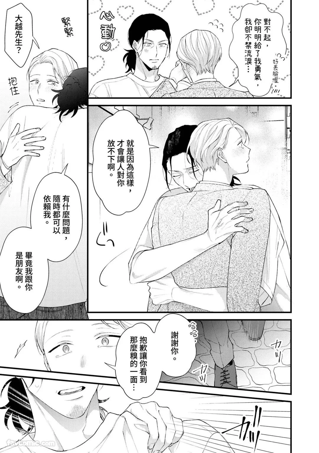 หน้า 122
