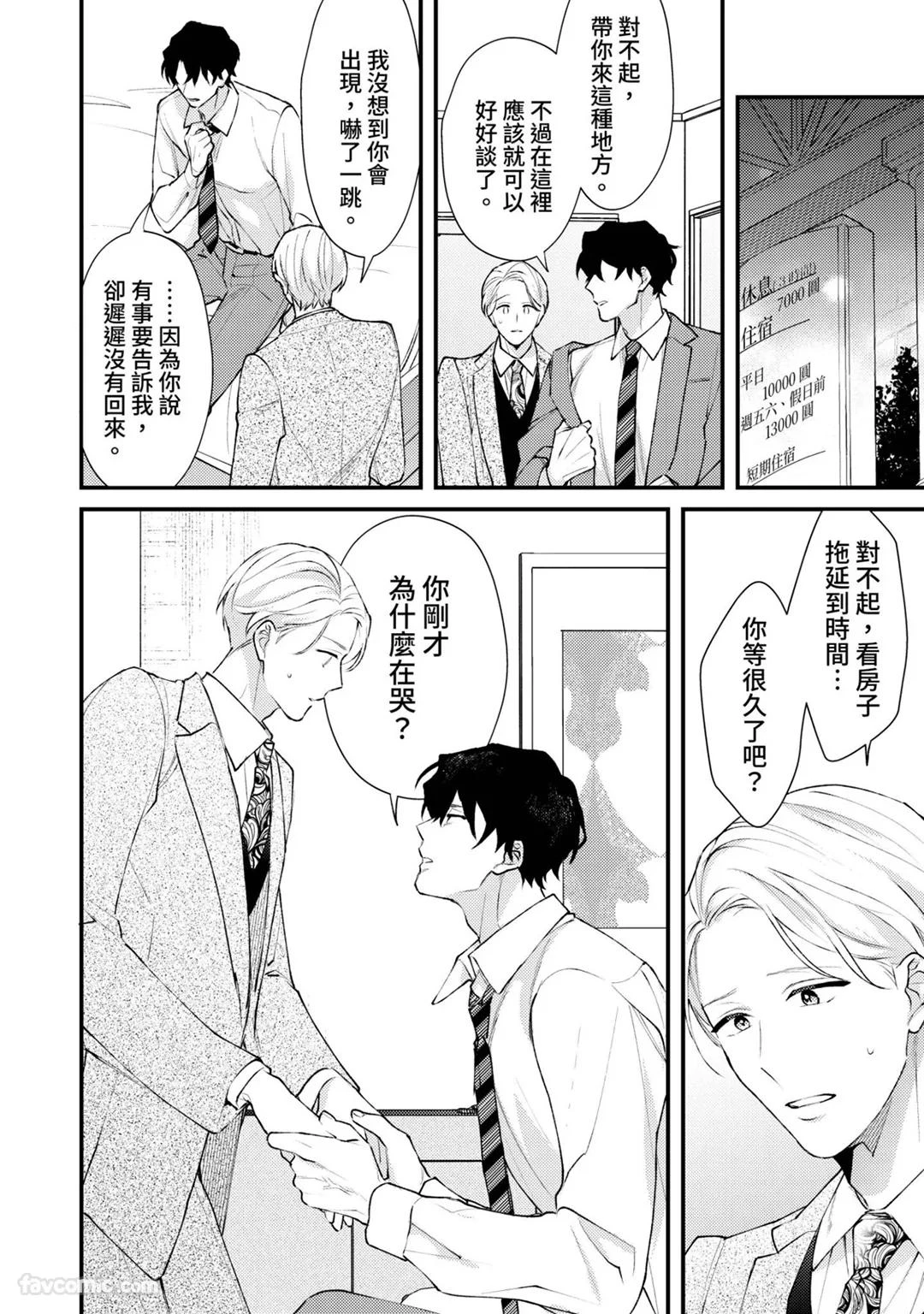 หน้า 128