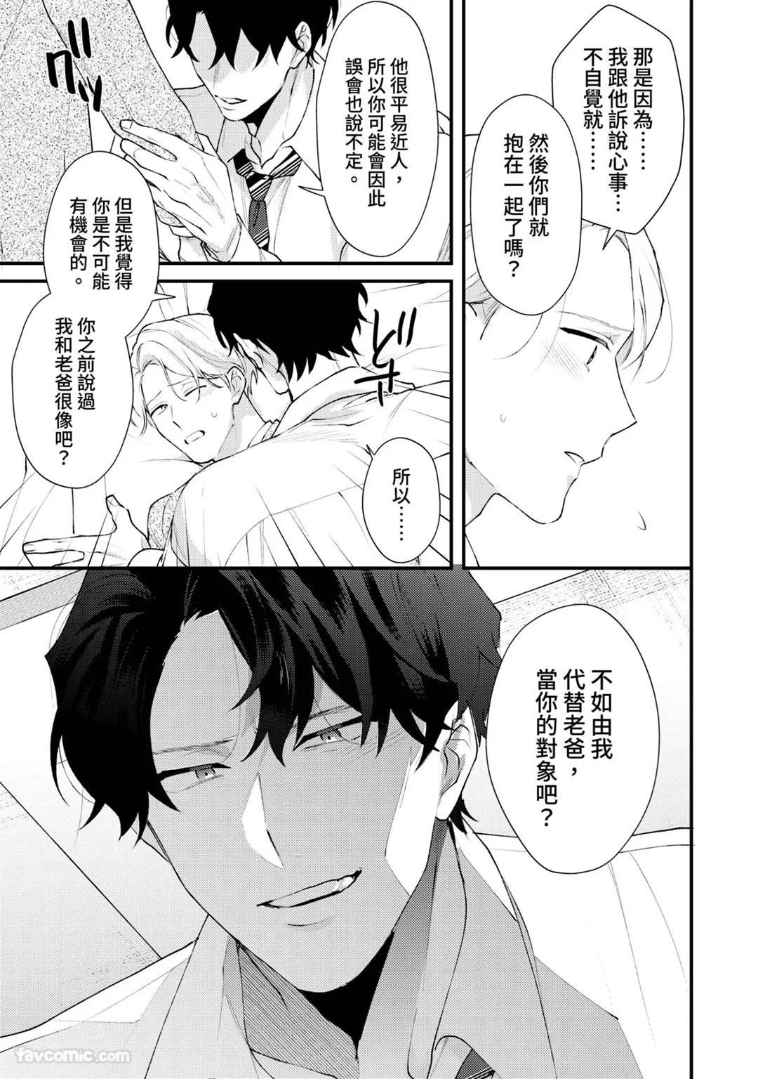 หน้า 129