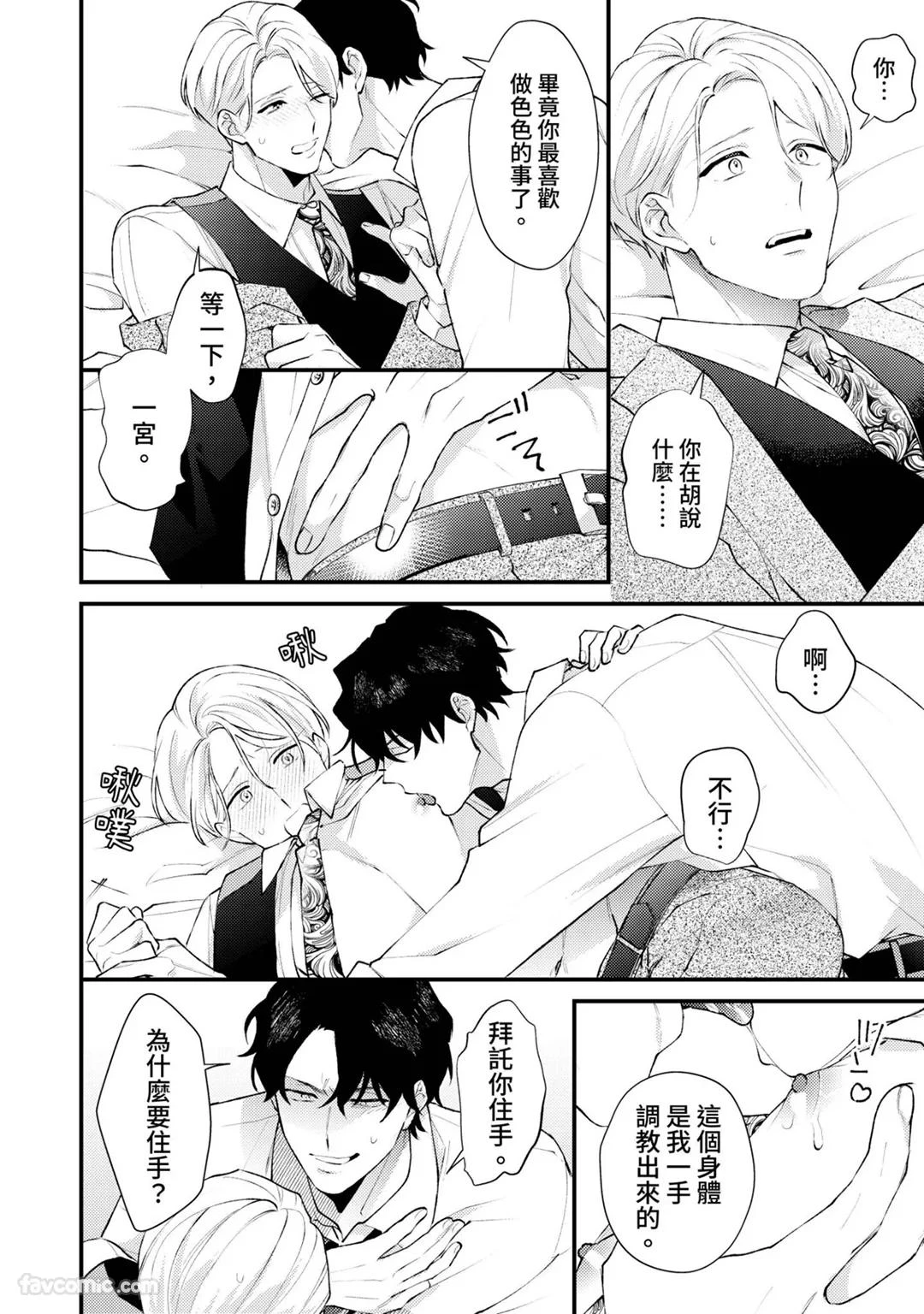 หน้า 130