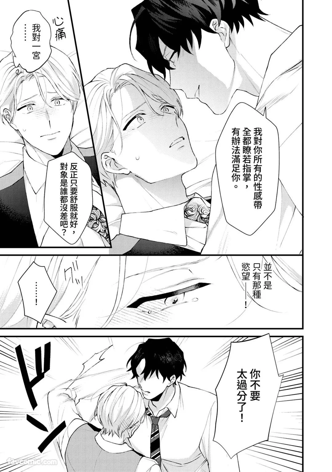 หน้า 131