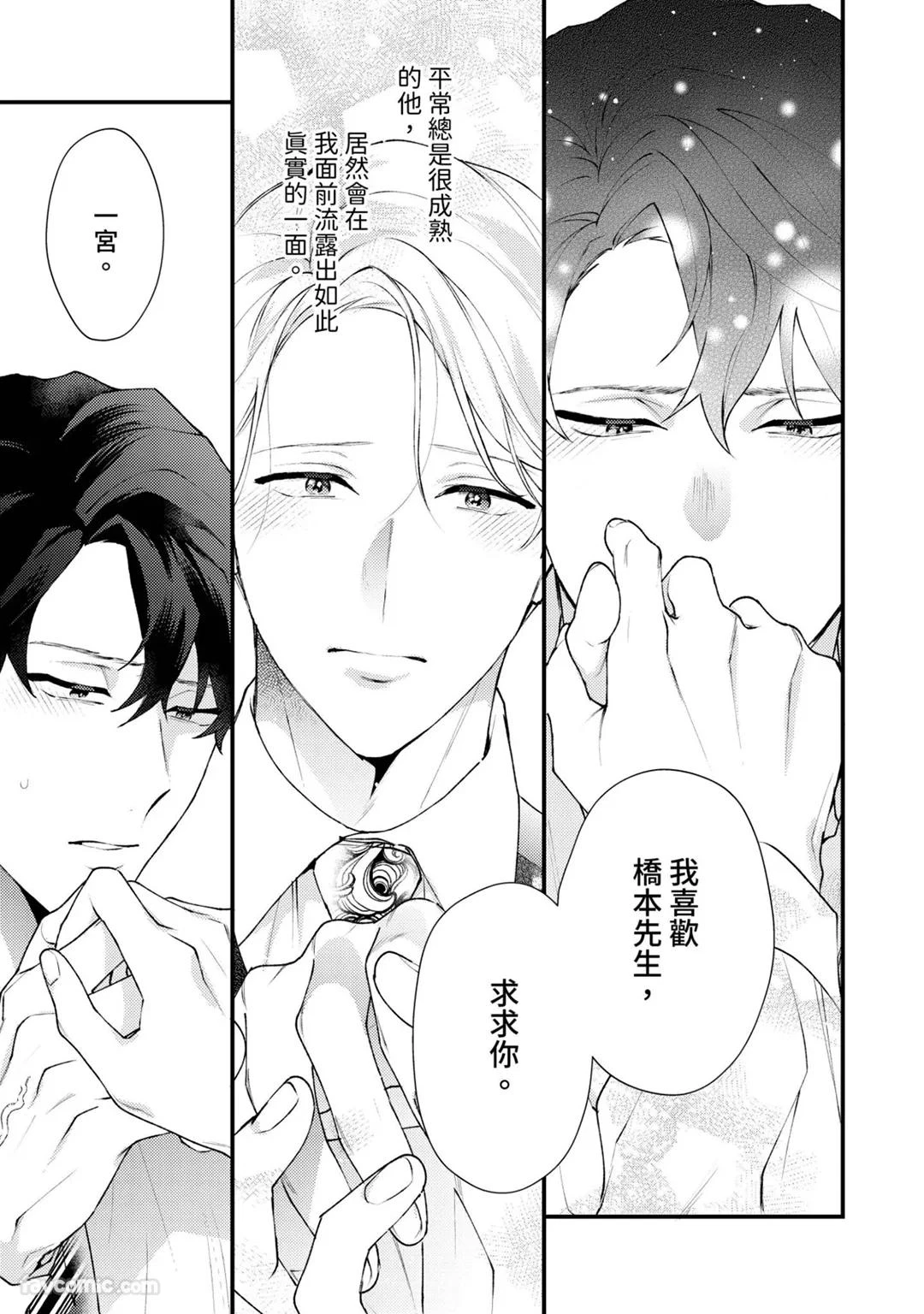 หน้า 133