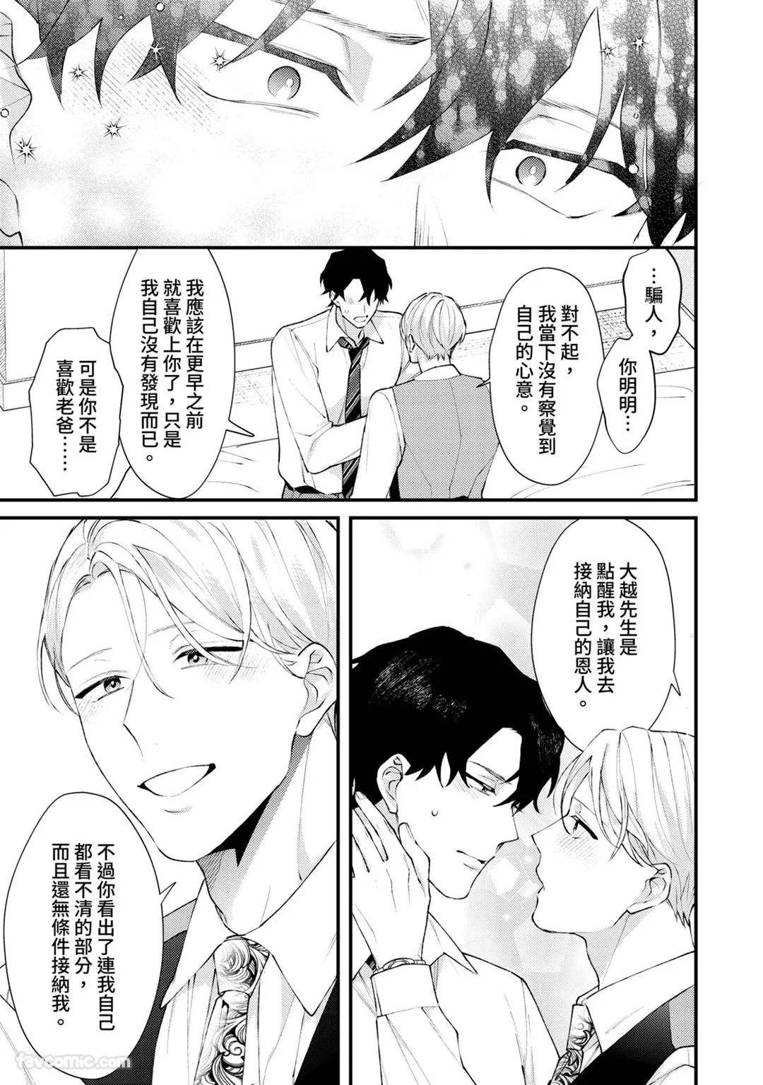 หน้า 135