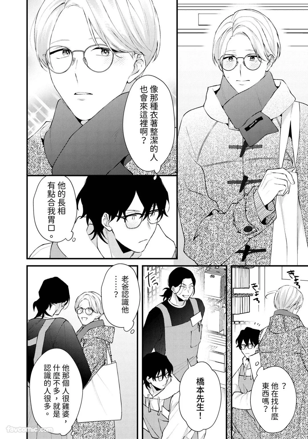 หน้า 153