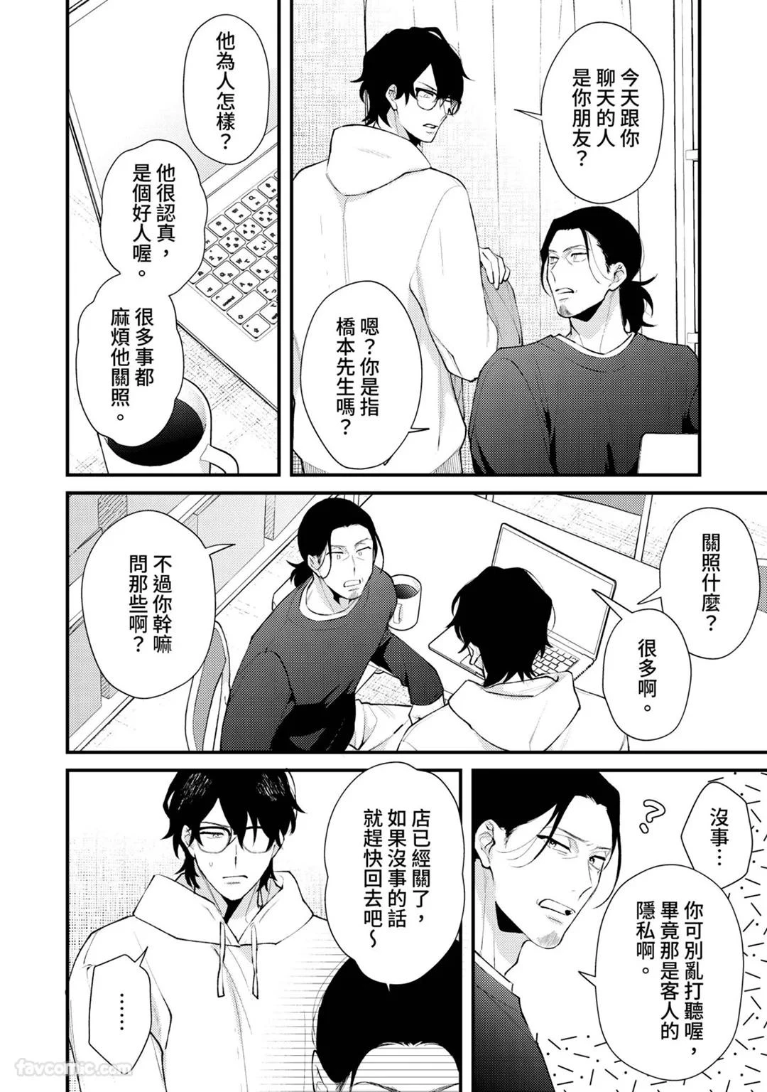 หน้า 155