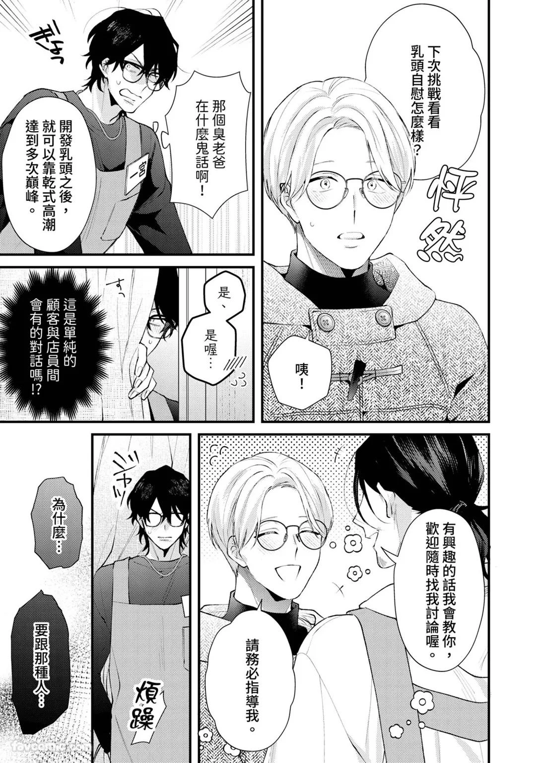 หน้า 158