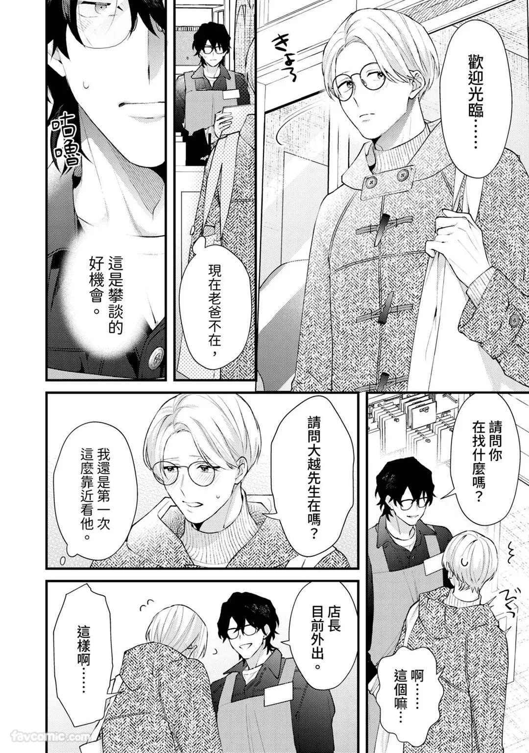 หน้า 161