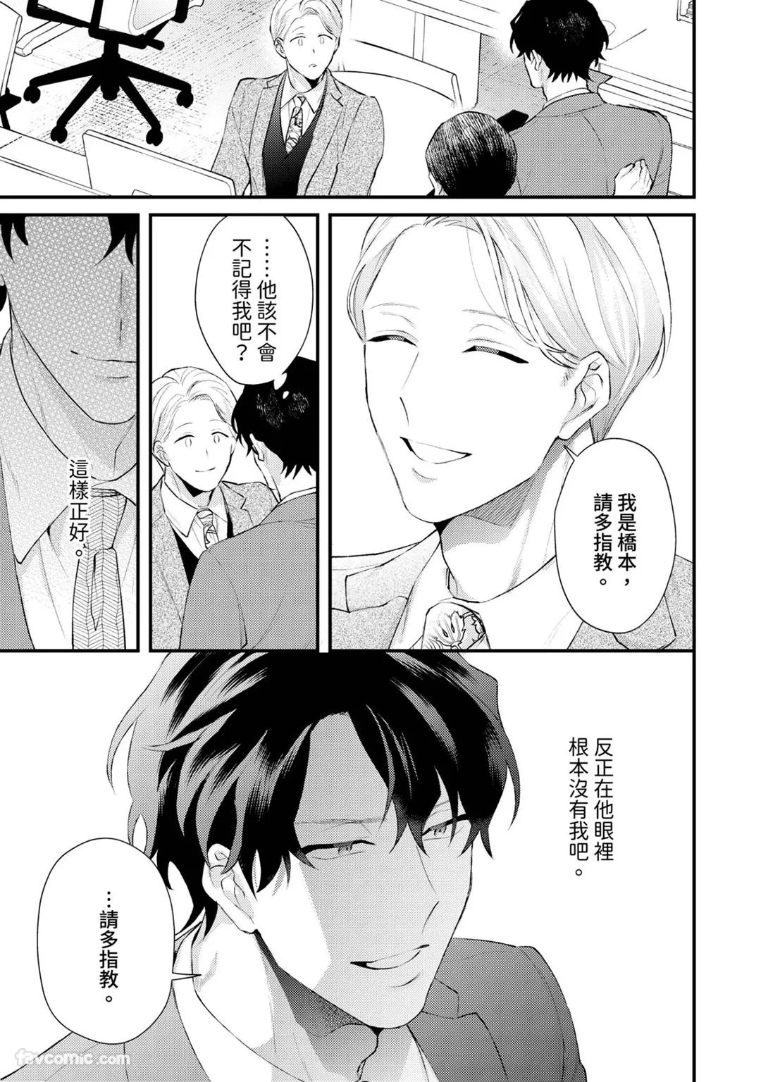 หน้า 166