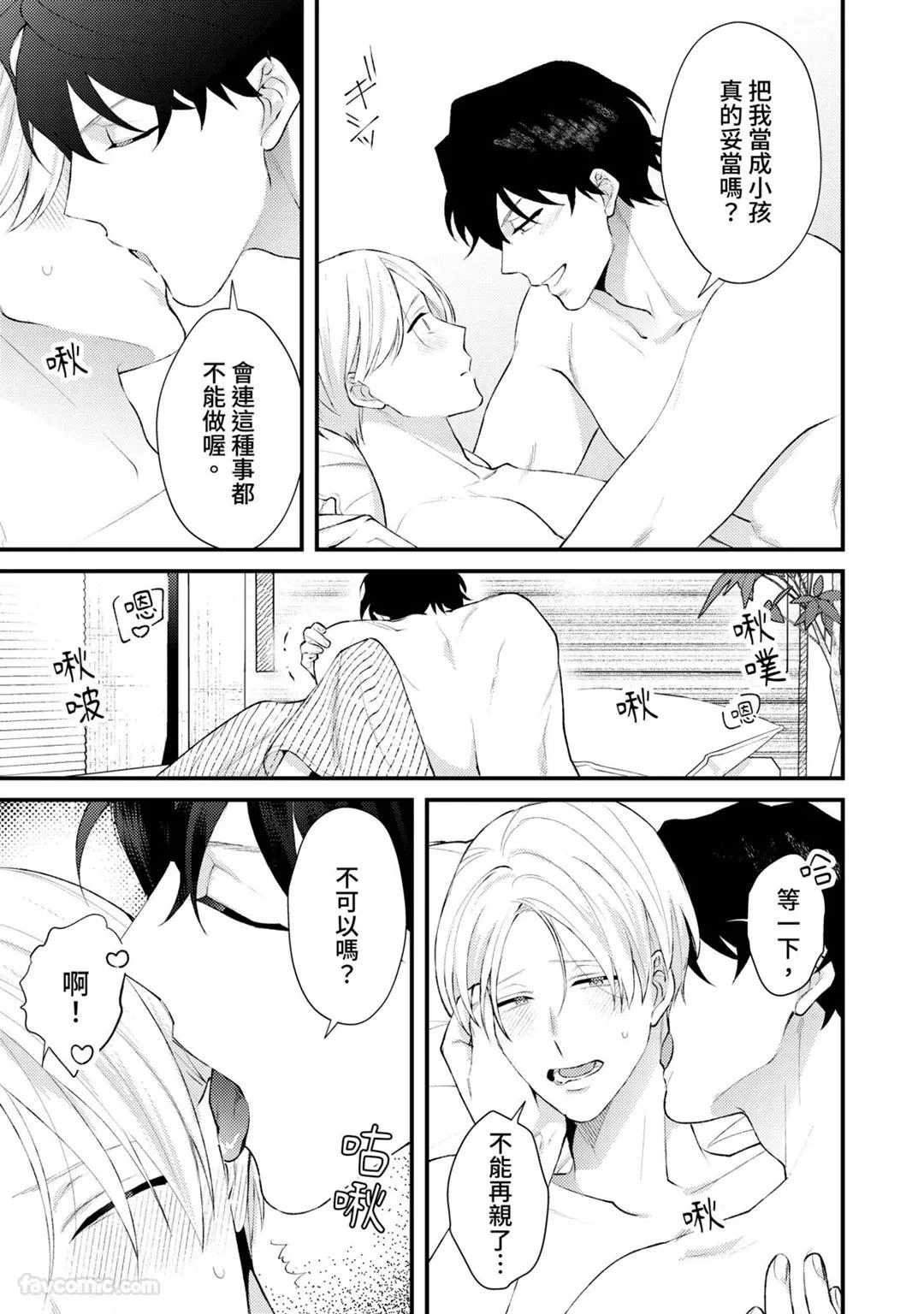 หน้า 170