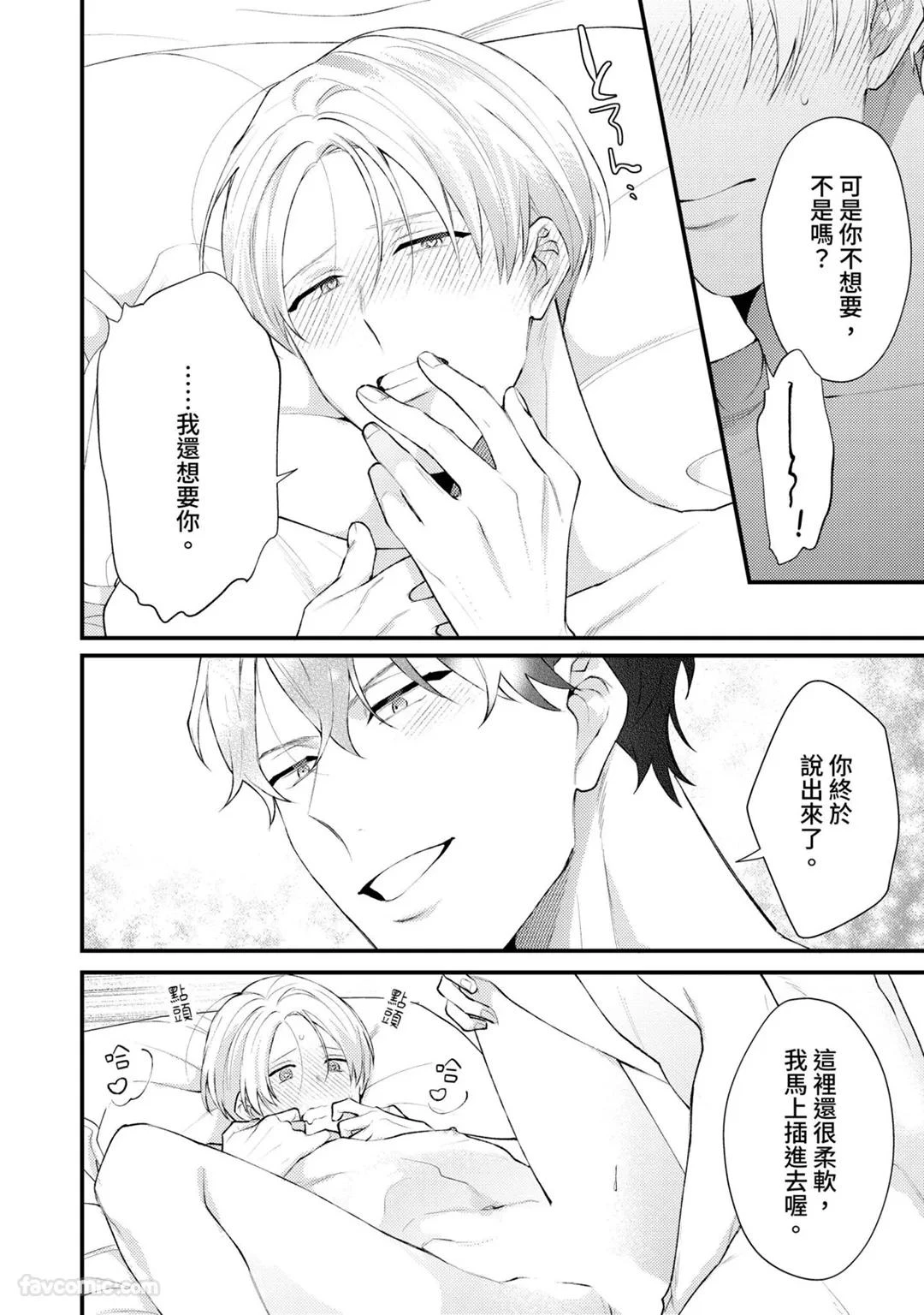 หน้า 173