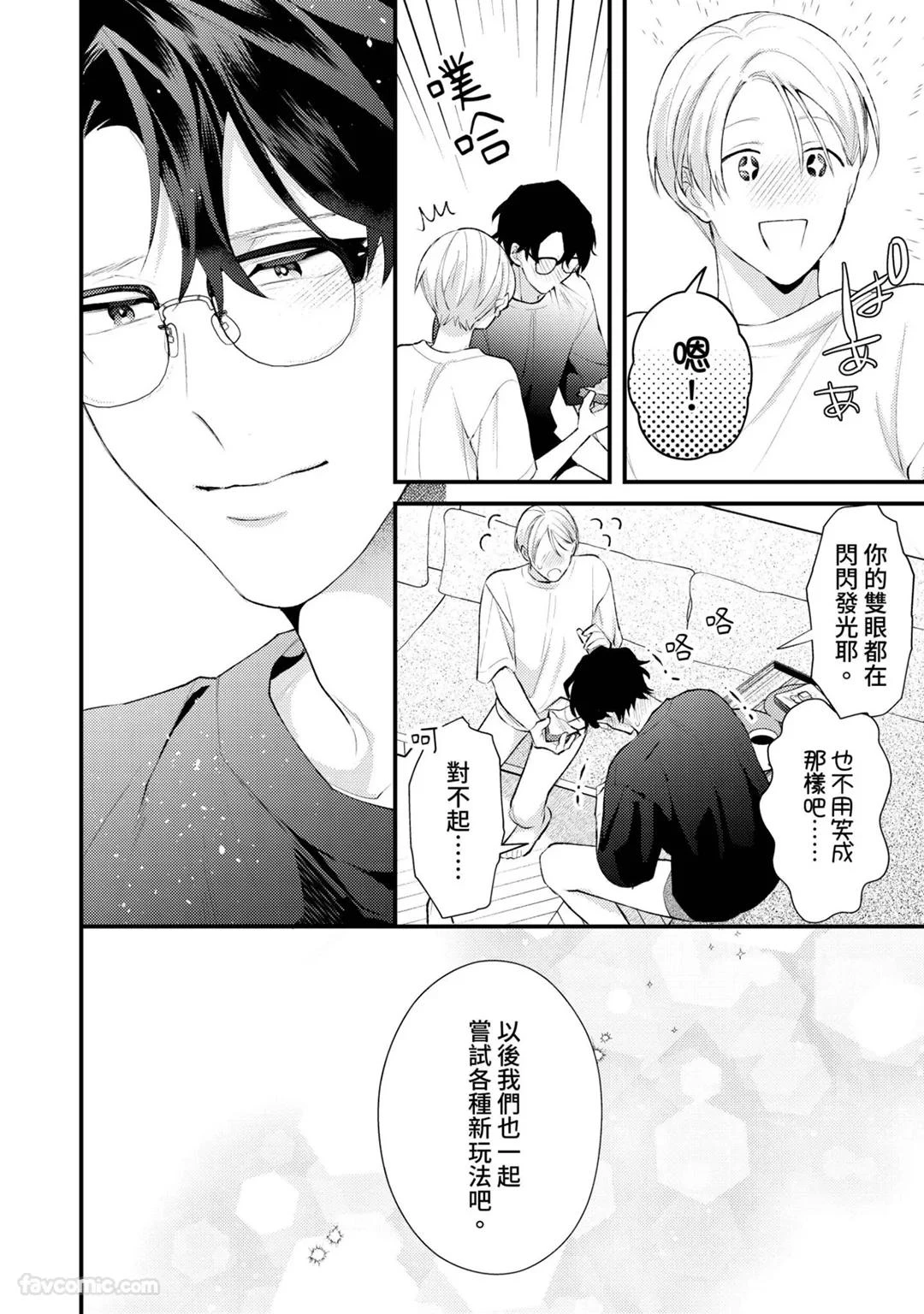 หน้า 175