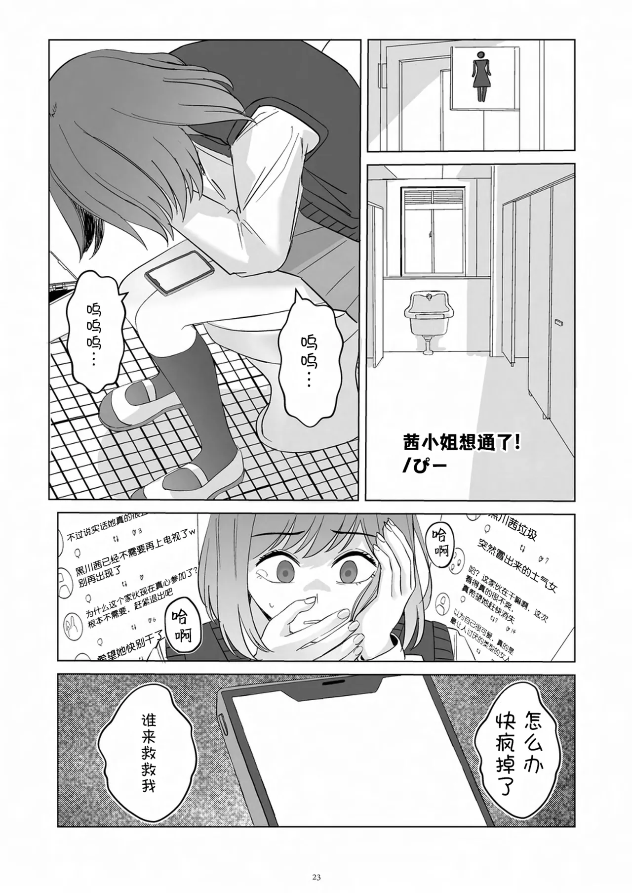 หน้า 25
