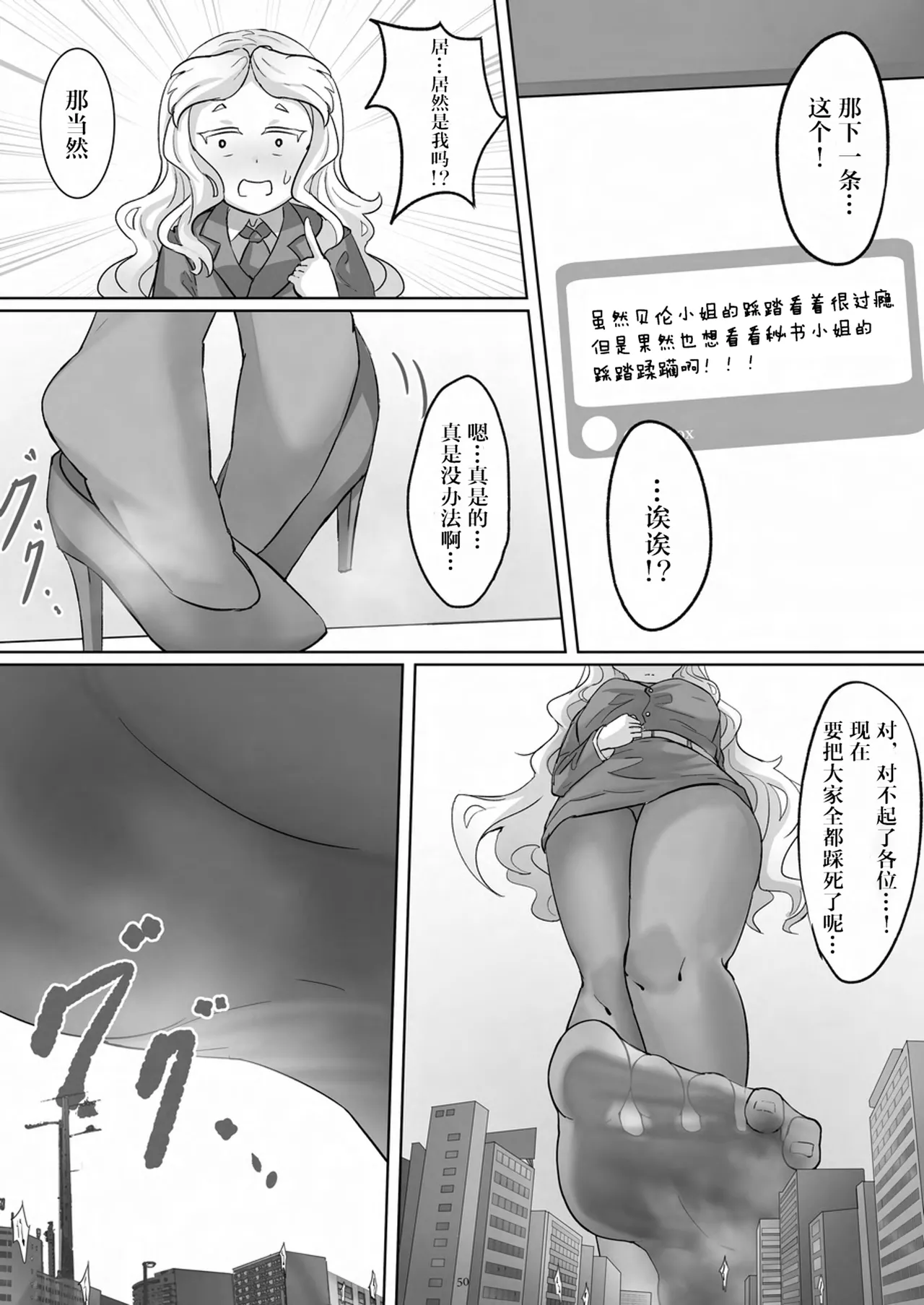 หน้า 52