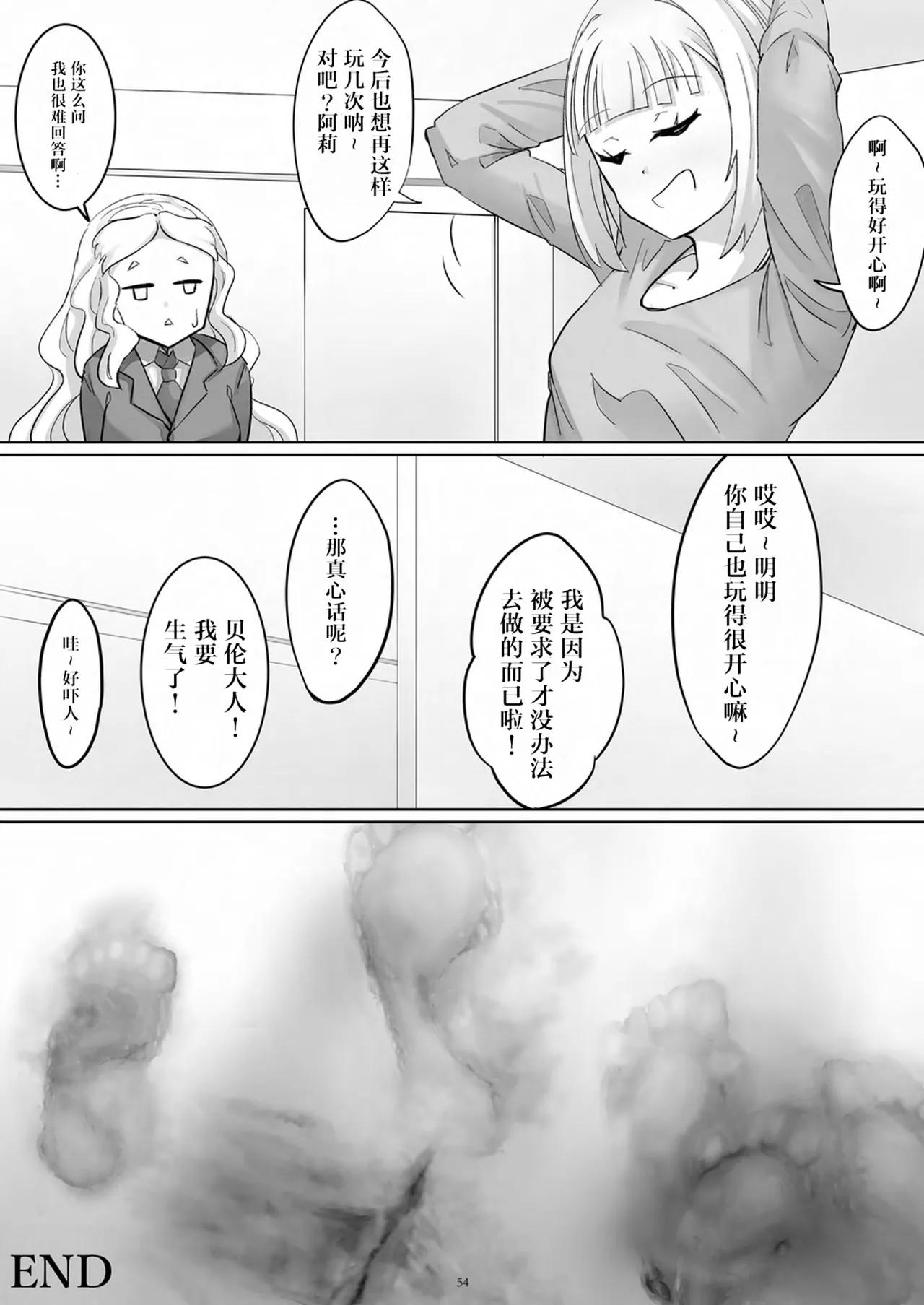 หน้า 56