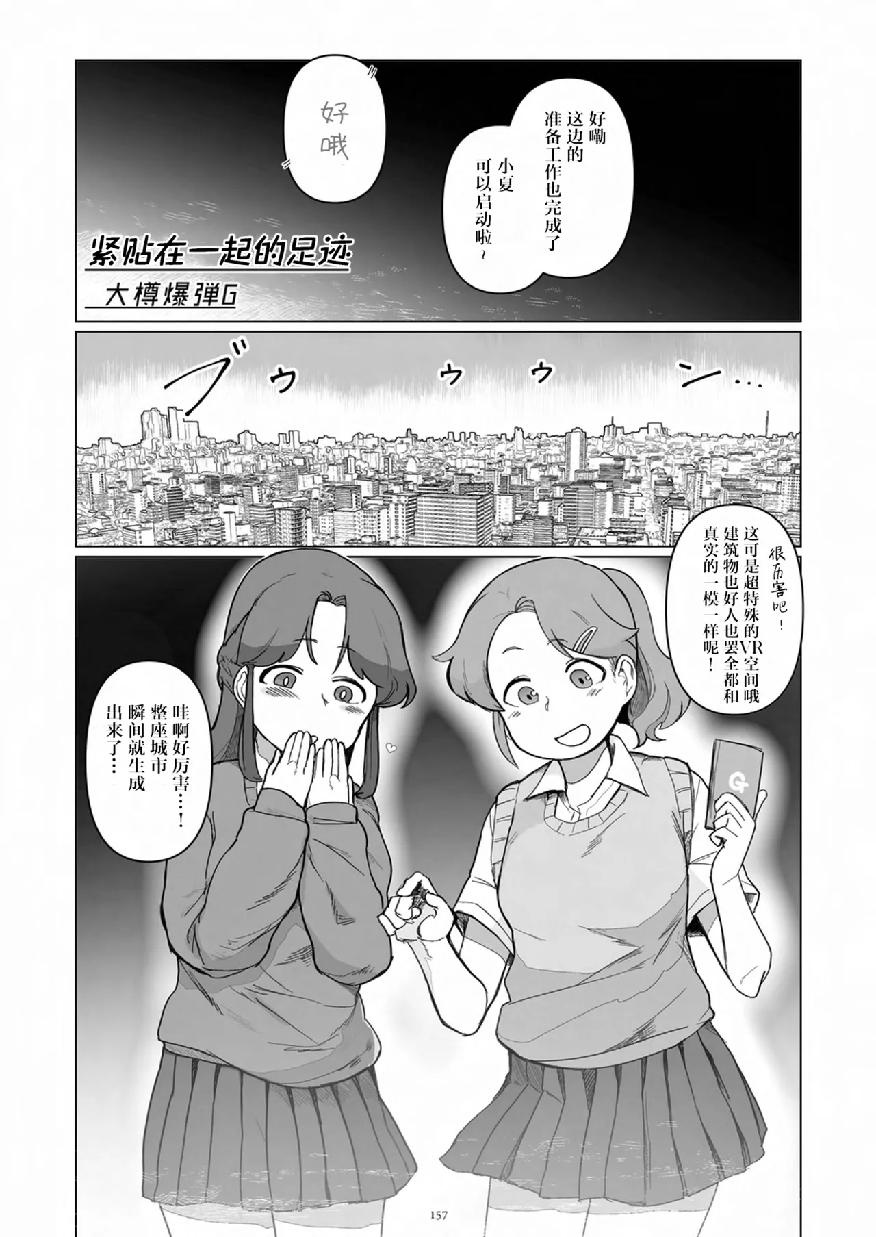 หน้า 159