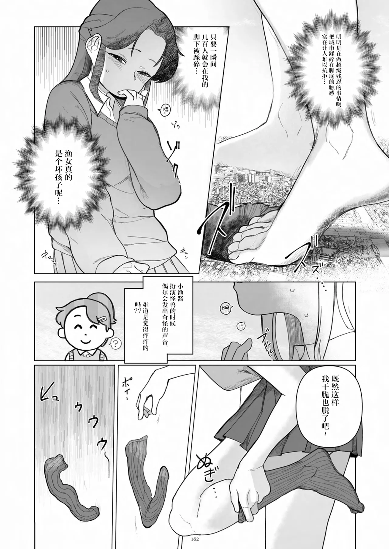 หน้า 164
