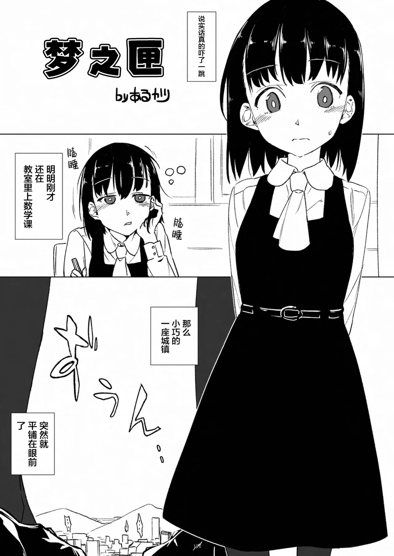 หน้า 174