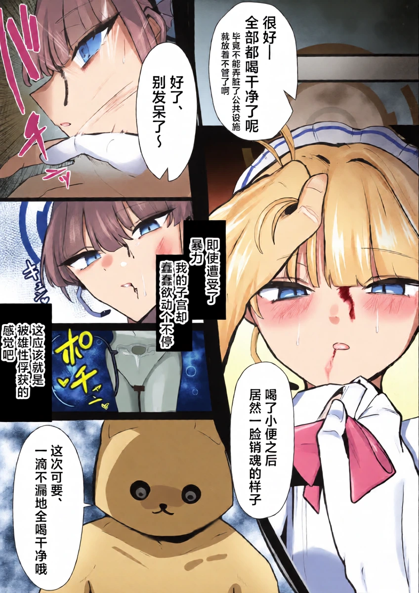 หน้า 8