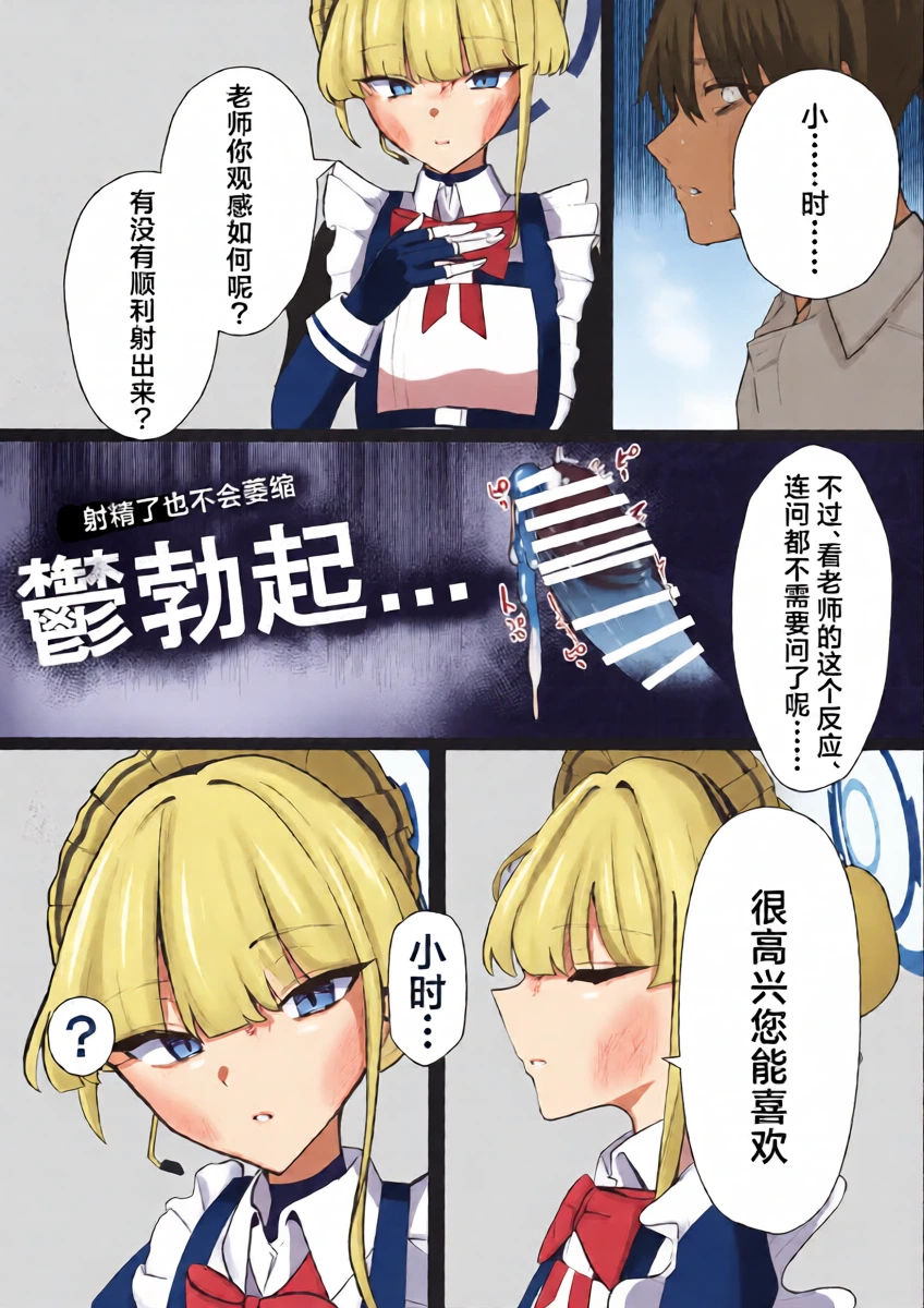 หน้า 21