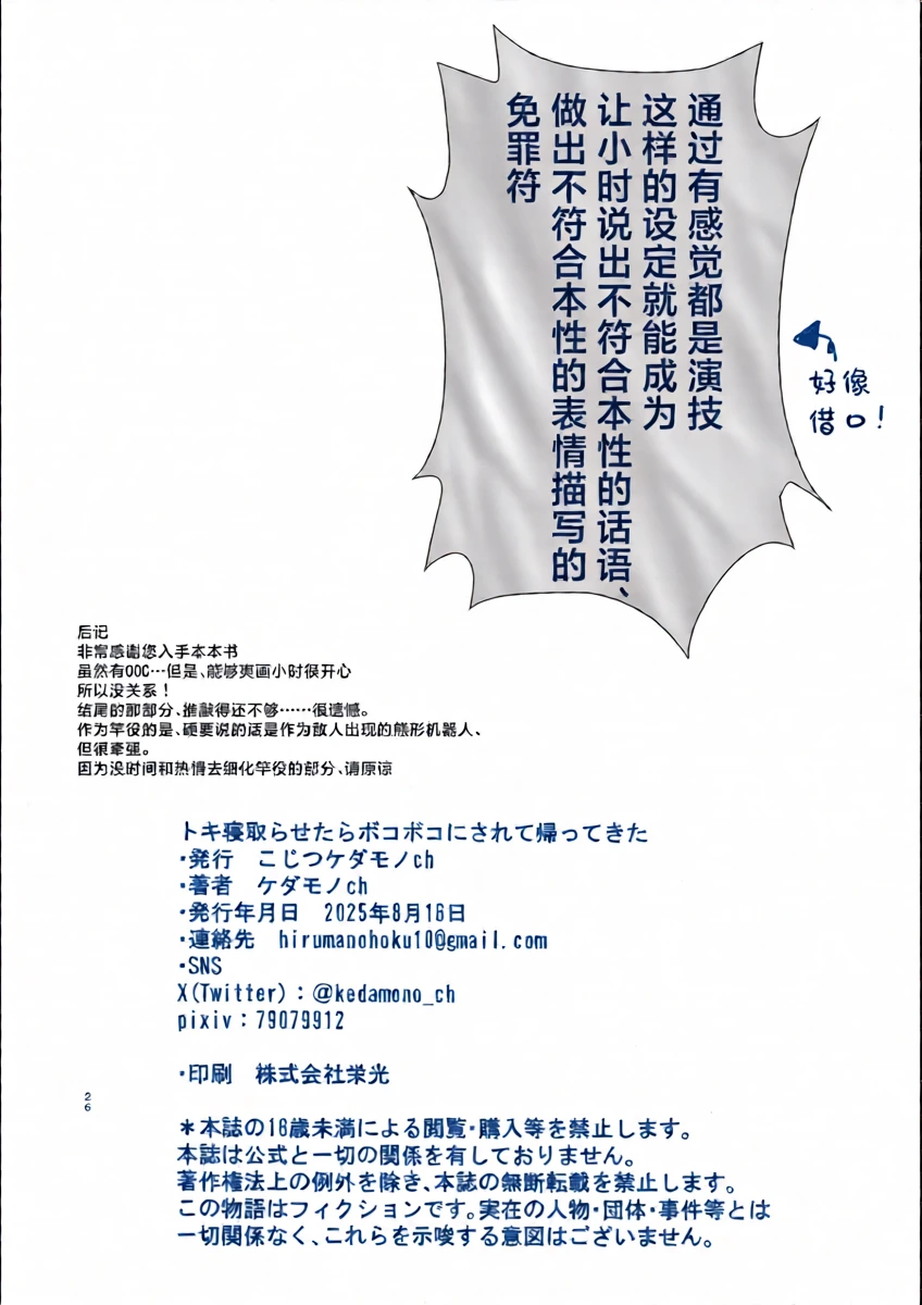 หน้า 25