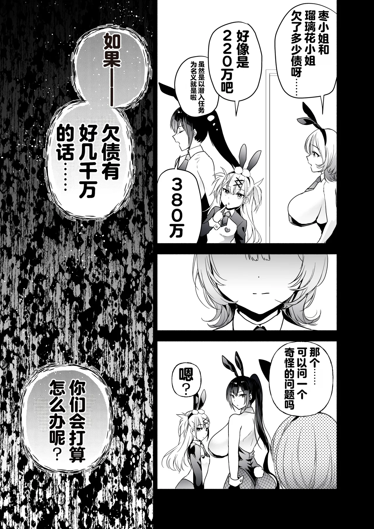 หน้า 10
