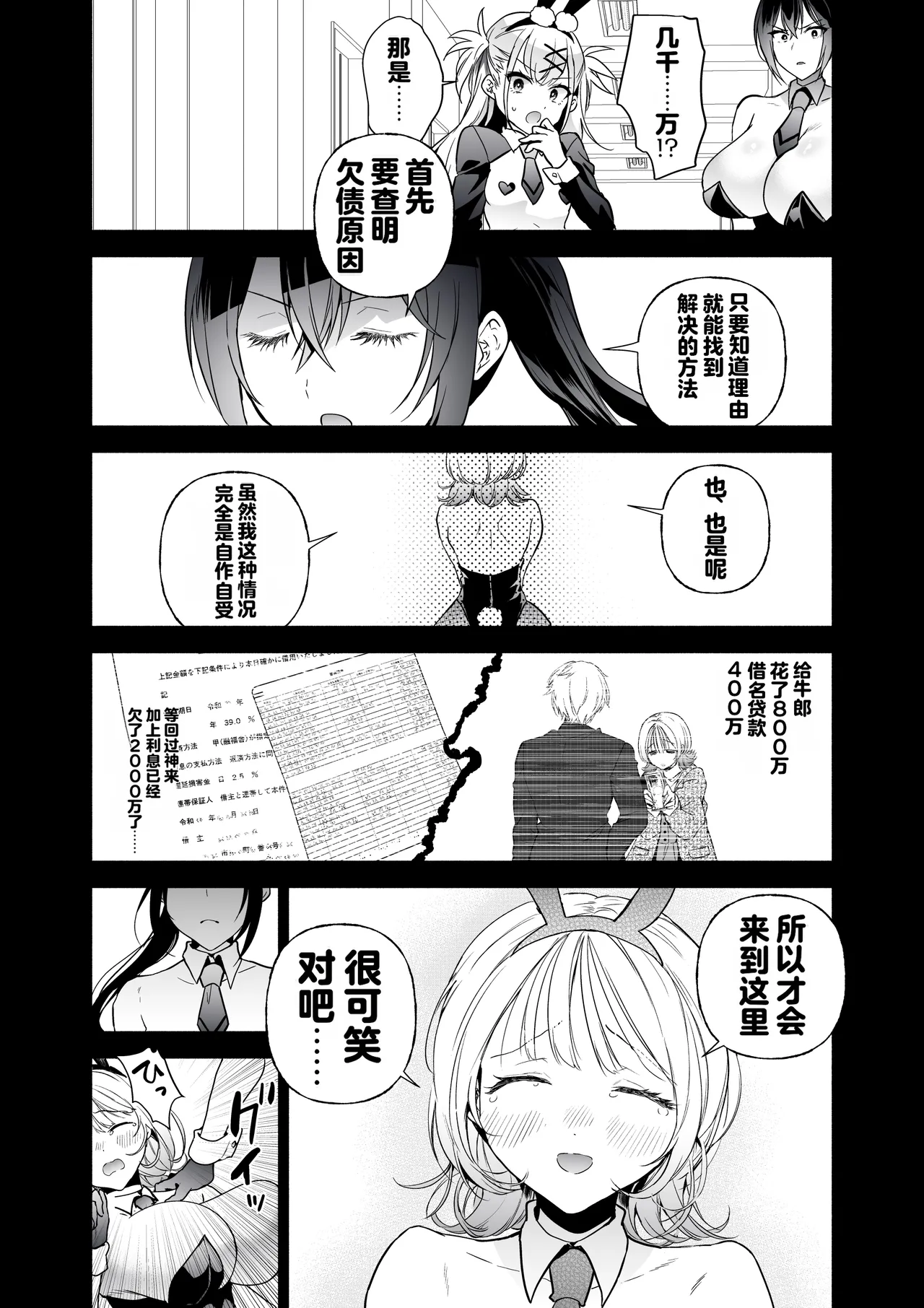 หน้า 11