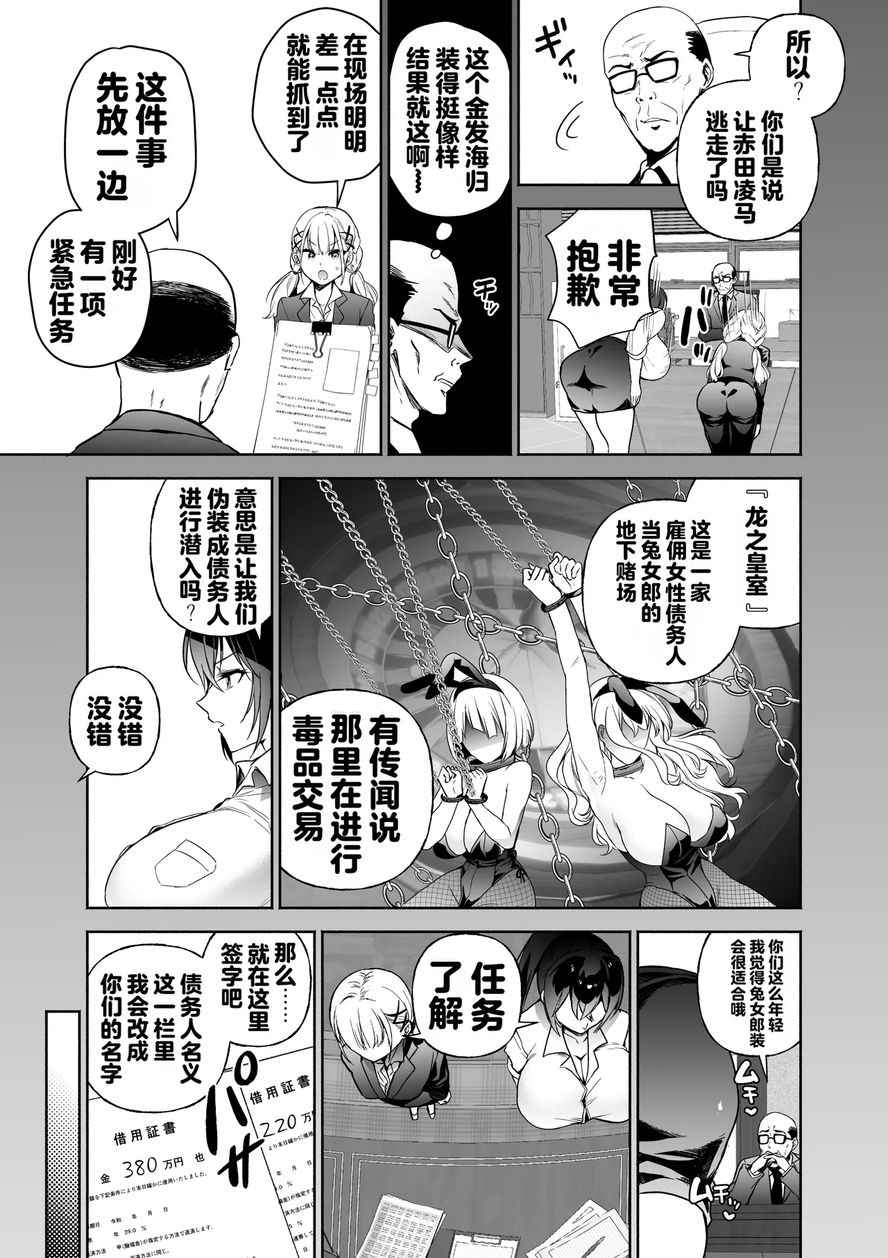 หน้า 14
