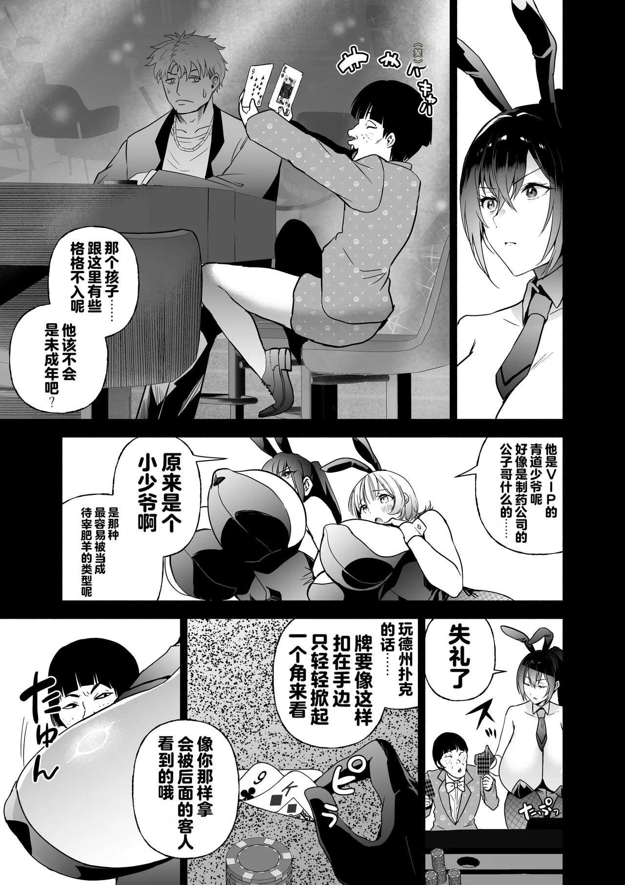 หน้า 16