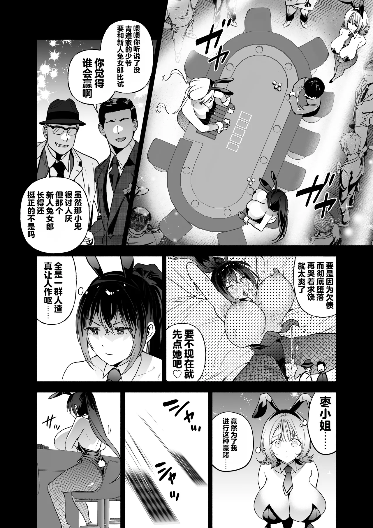 หน้า 19