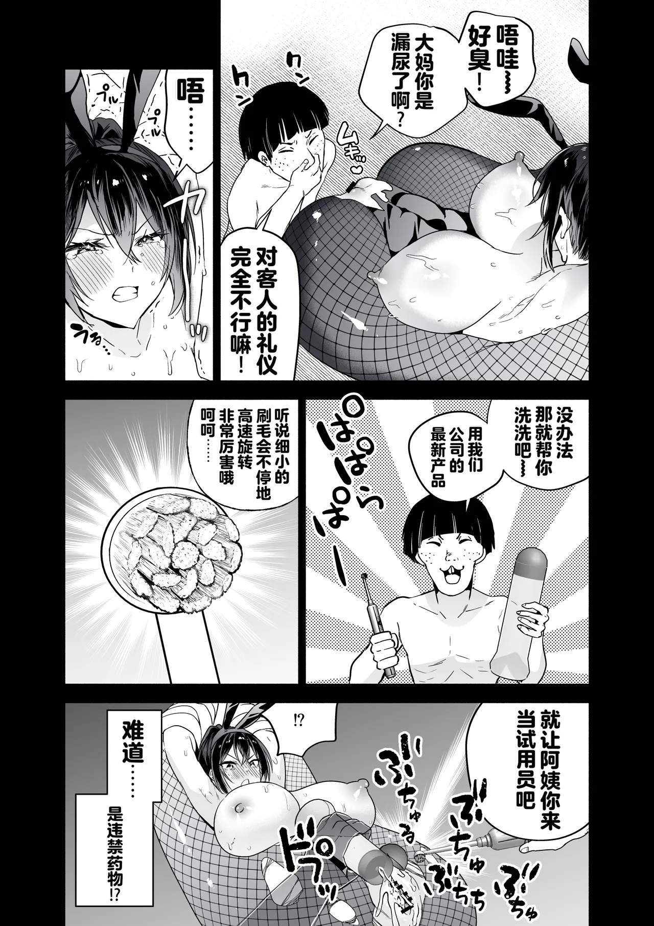 หน้า 30