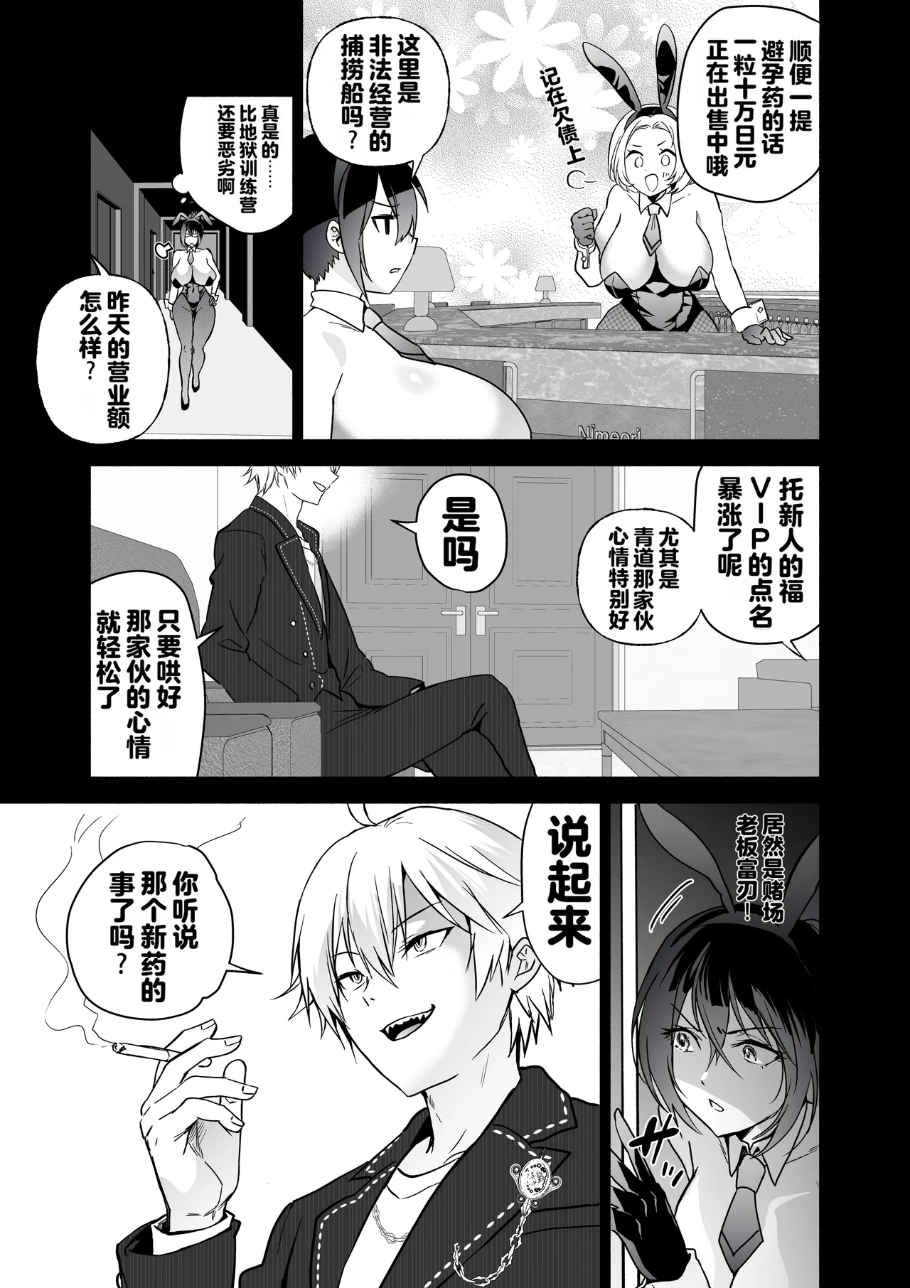 หน้า 46