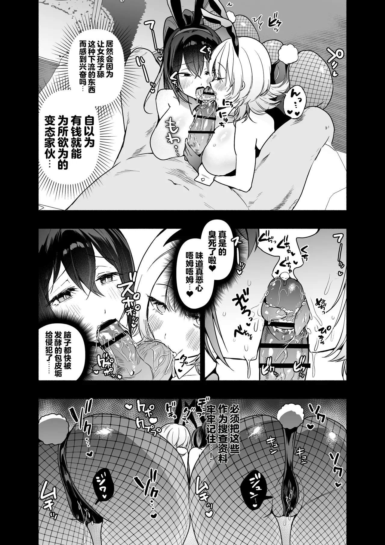 หน้า 58