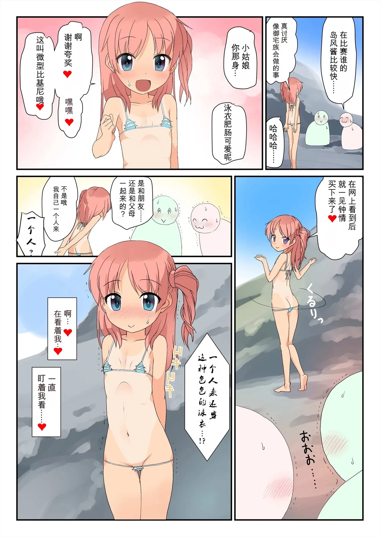 หน้า 8