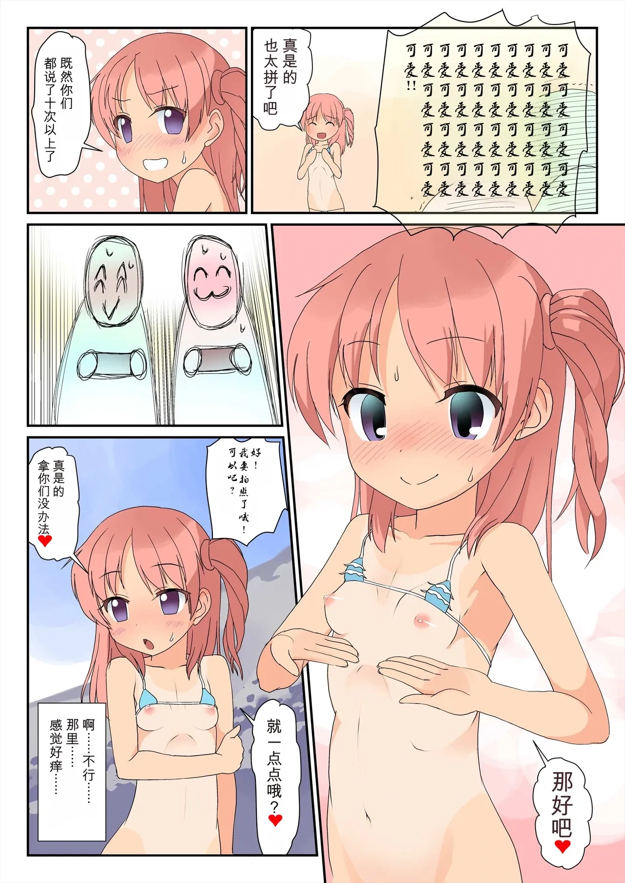 หน้า 12