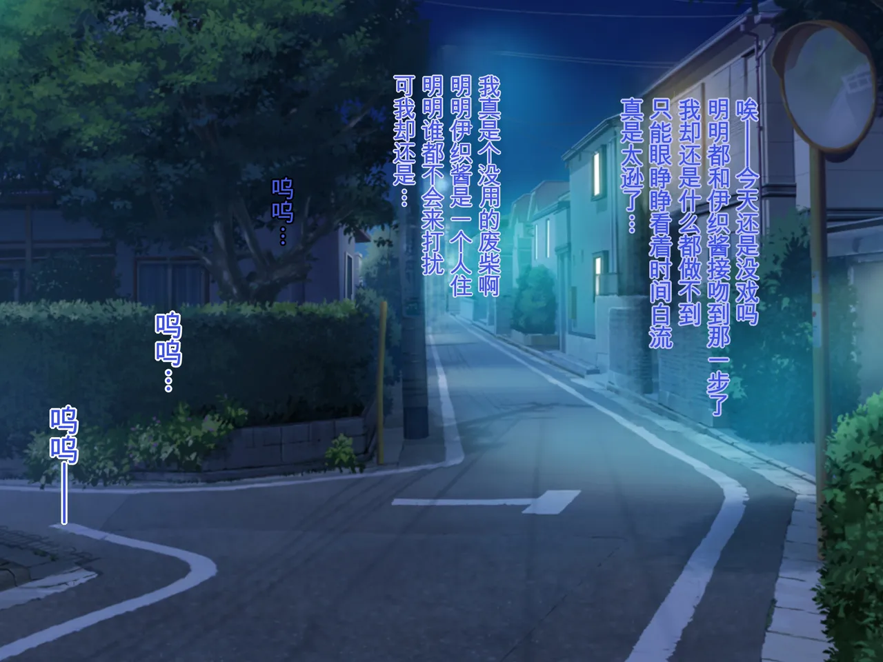 [Niji no Magellan] Beit Saki ni Itsumo Iru Sukechichi Pheromone Oba-san wa Inpo ni Nayamu Boku no Nikubou o Itsumo Neratteiru! (Naruto)[chinese]
