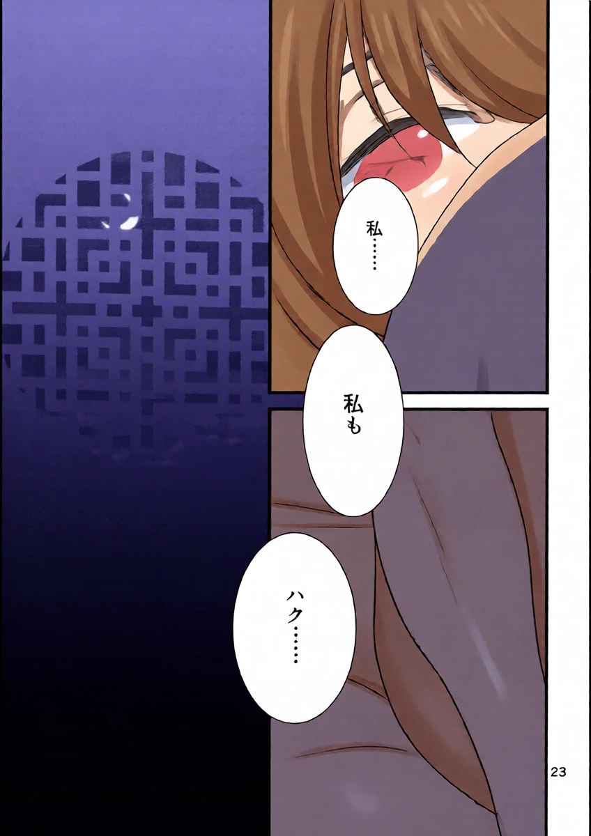หน้า 22