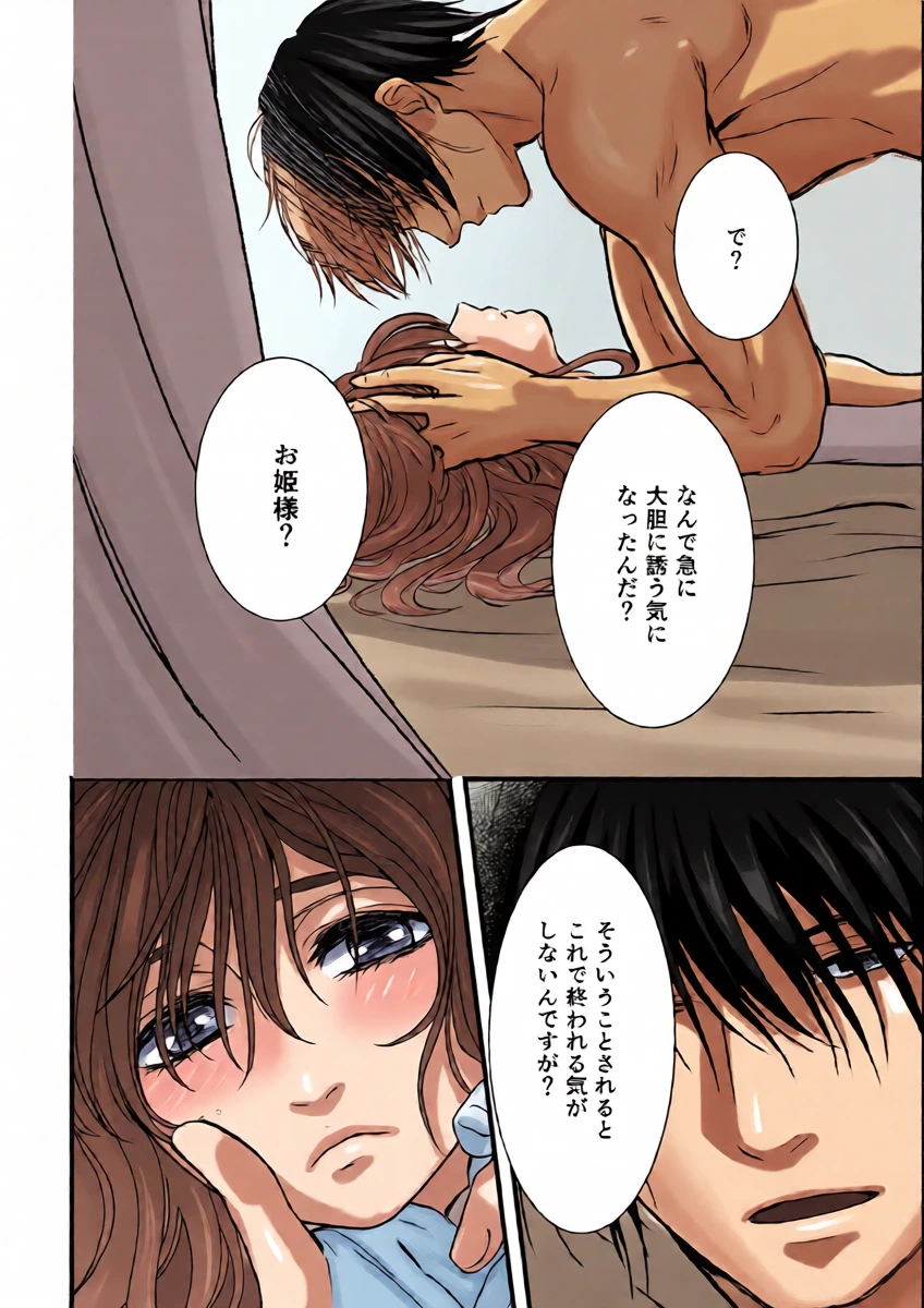 หน้า 31