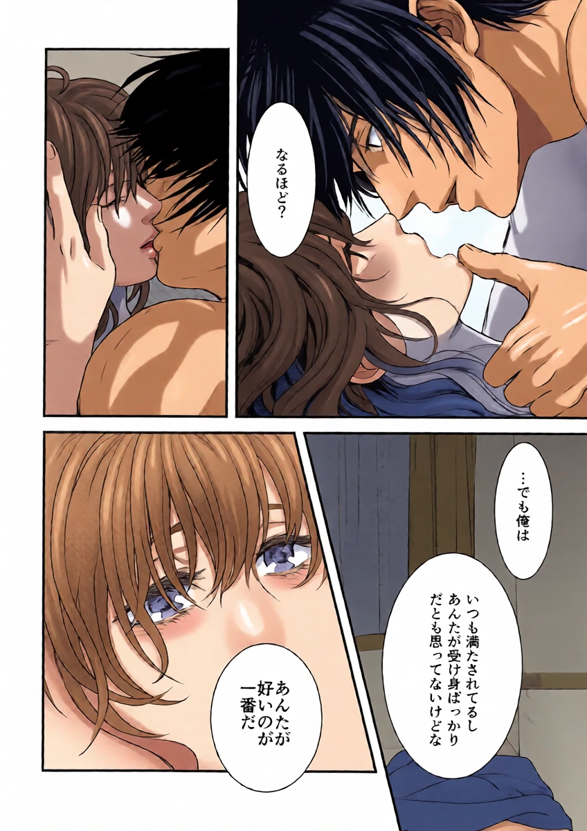 หน้า 33
