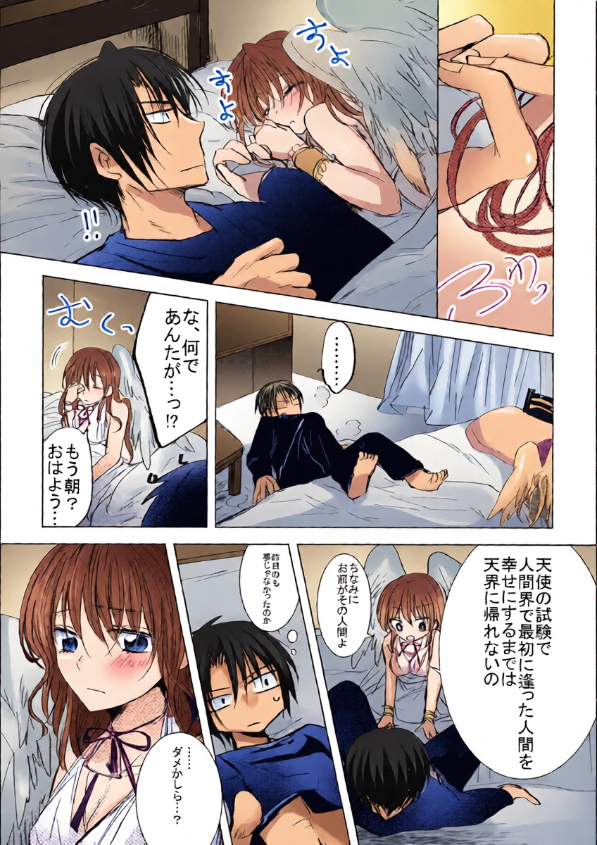 หน้า 8