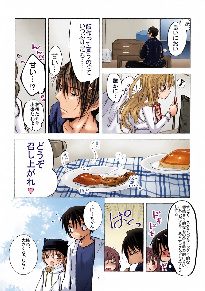 หน้า 10