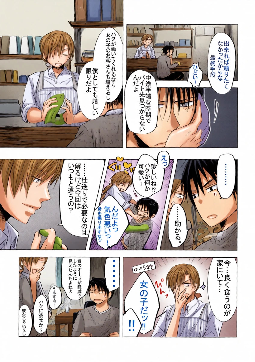 หน้า 15