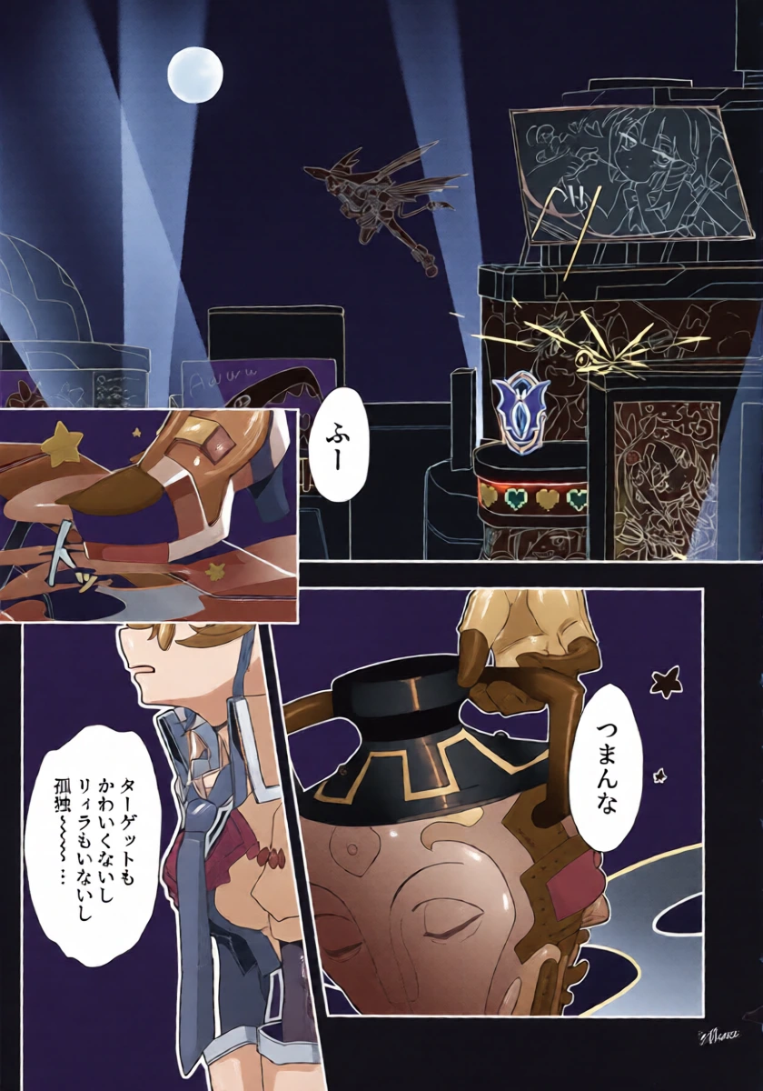 (Gouyoku de Kenkyo na Event TURN18) [Iruka no Suisou (Okigasa)] Atashi datte tachi dekiru mon! (Yu-Gi-Oh!)